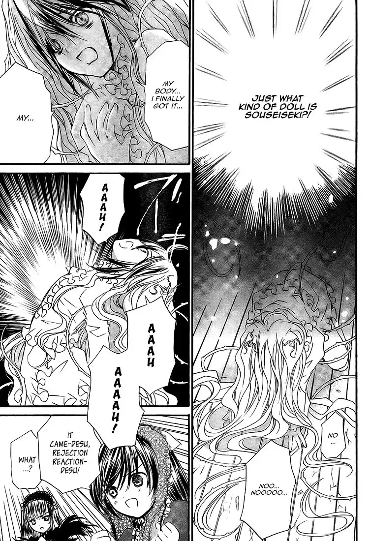 Rozen Maiden II Chapter 16 7